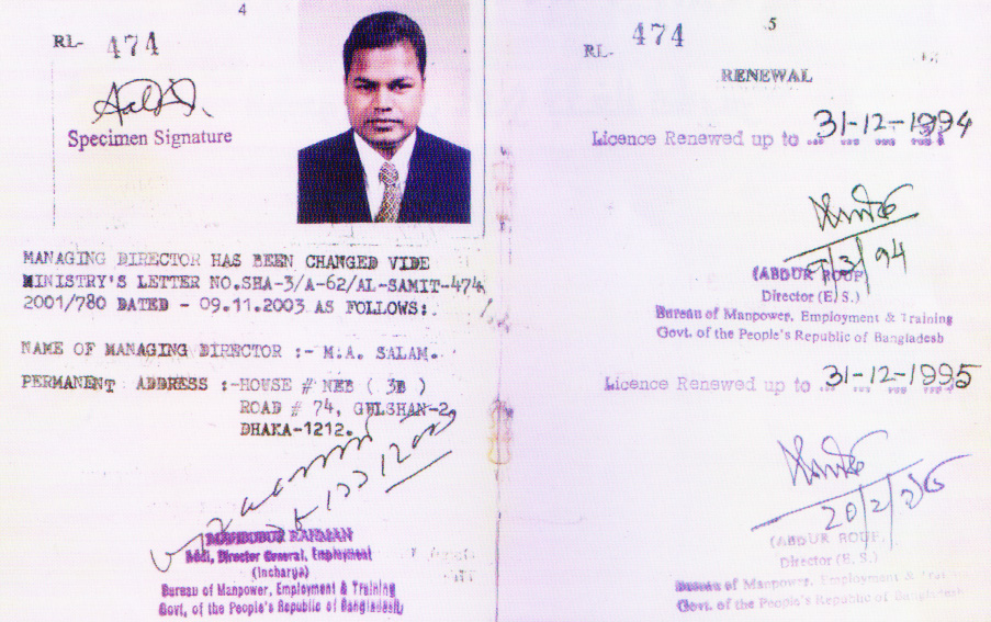 License-al-samit-group