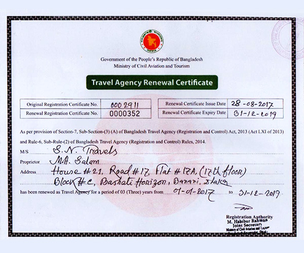 sn-travels-certificate-alsamitgroup